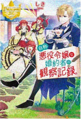 默读小说同人创作生态配图
